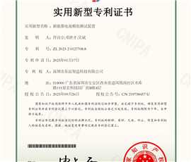 实用新型专利